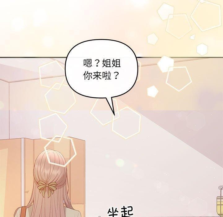 第24话 - 第100.jpg页