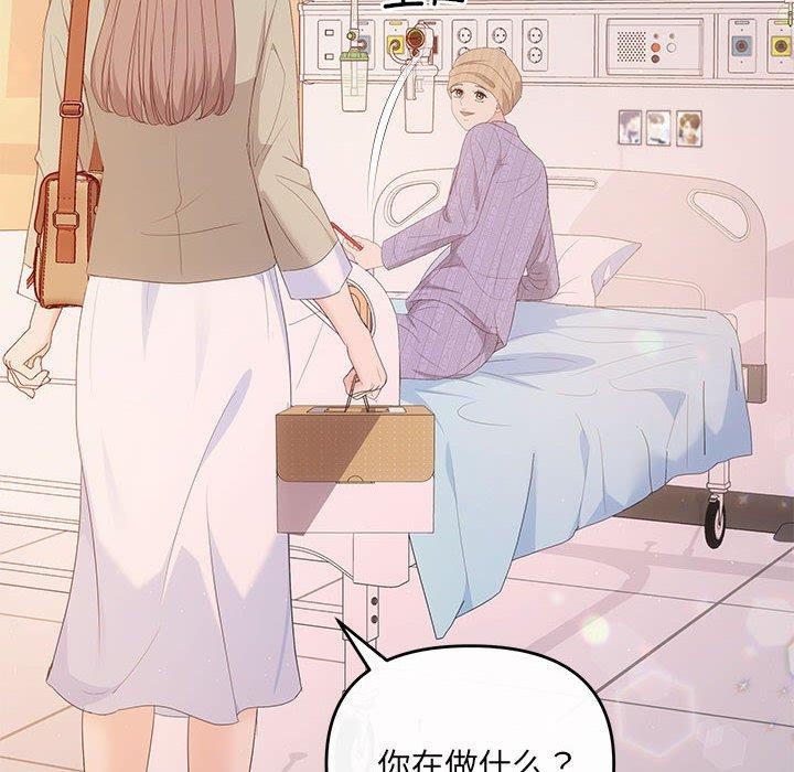 第24话 - 第101.jpg页