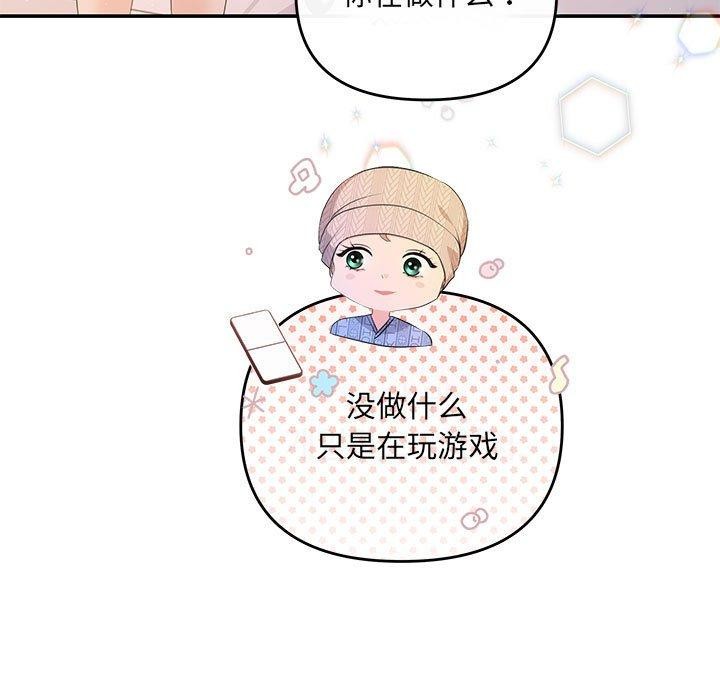 第24话 - 第102.jpg页