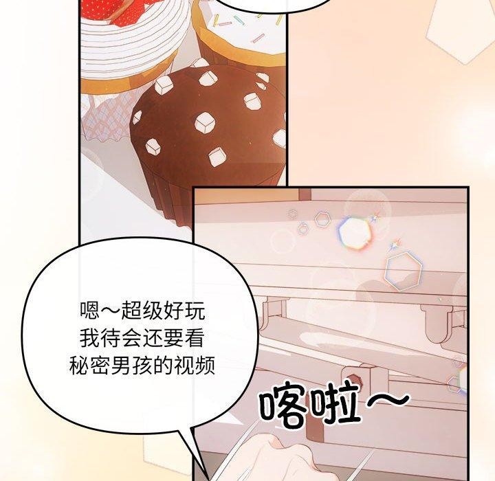 第24话 - 第104.jpg页
