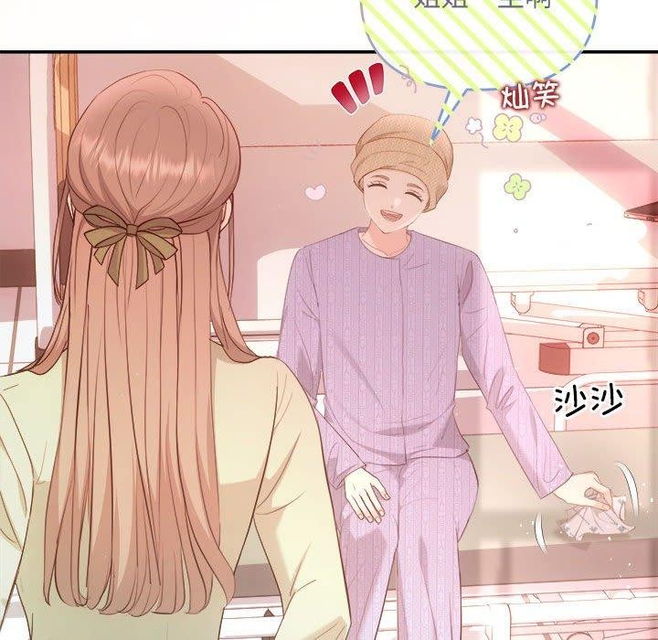第24话 - 第106.jpg页