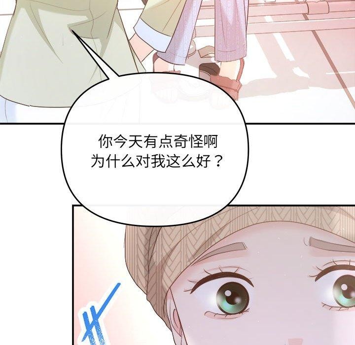 第24话 - 第107.jpg页