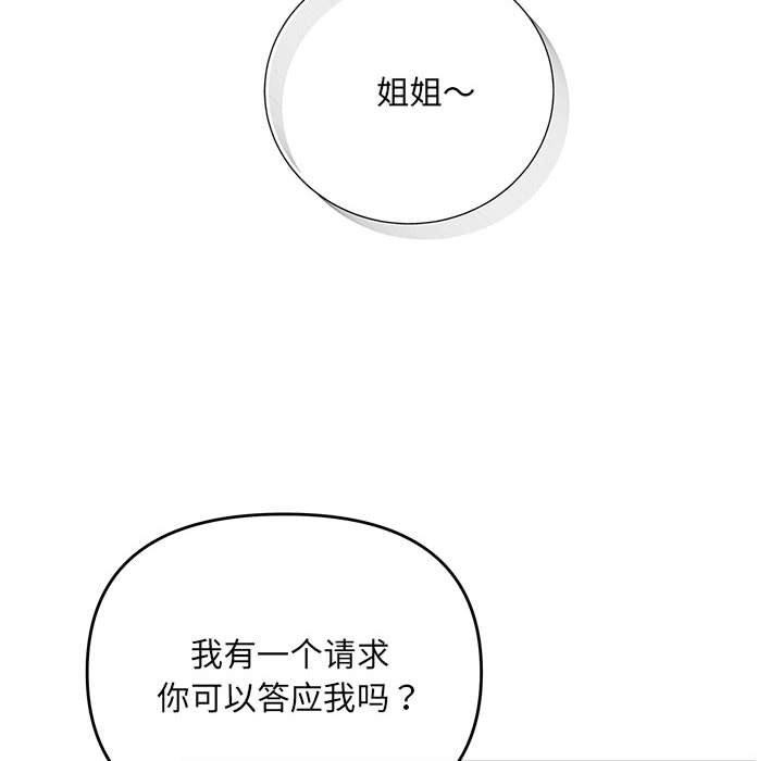 第24话 - 第109.jpg页