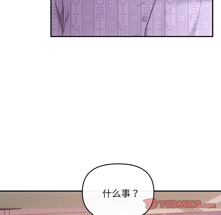 第24话 - 第111.jpg页