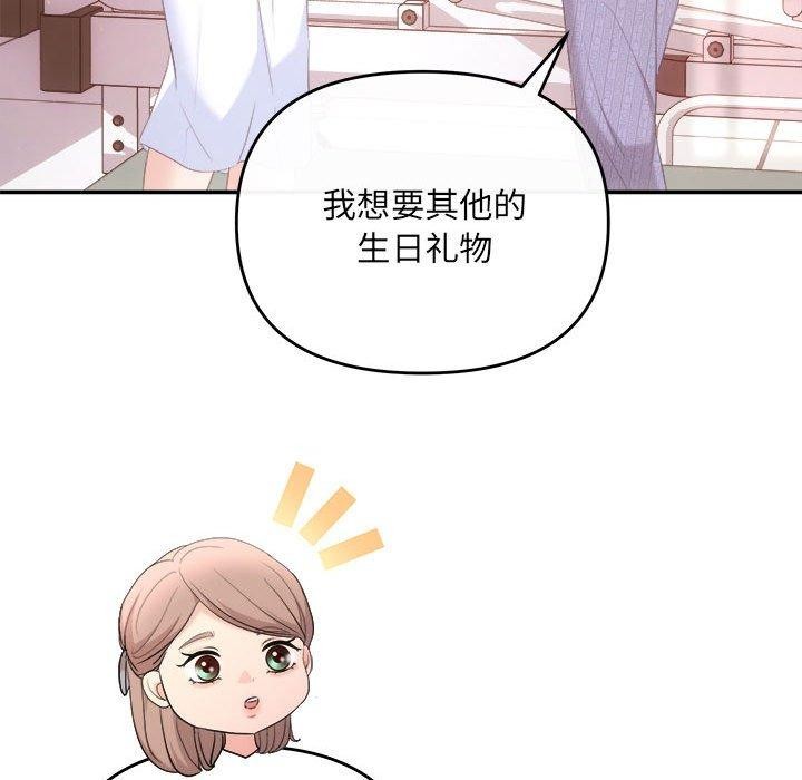 第24话 - 第113.jpg页