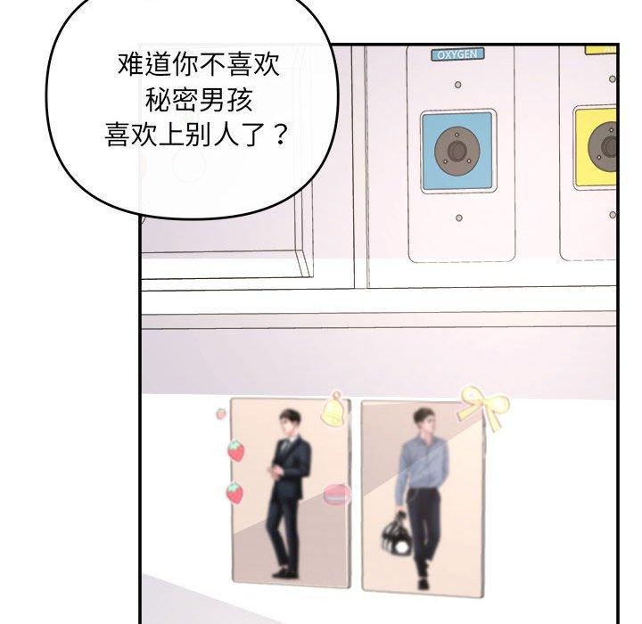 第24话 - 第114.jpg页