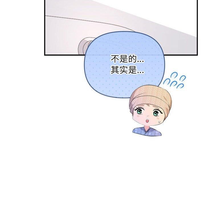 第24话 - 第115.jpg页