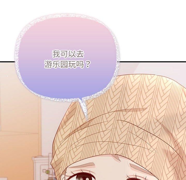 第24话 - 第116.jpg页