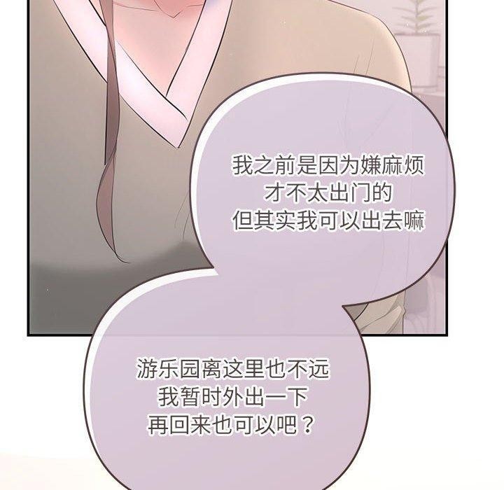 第24话 - 第120.jpg页
