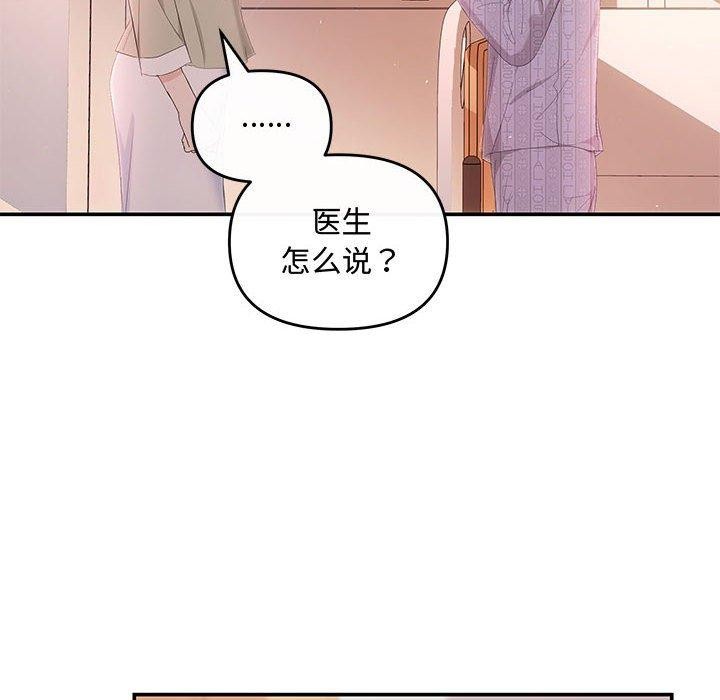 第24话 - 第122.jpg页