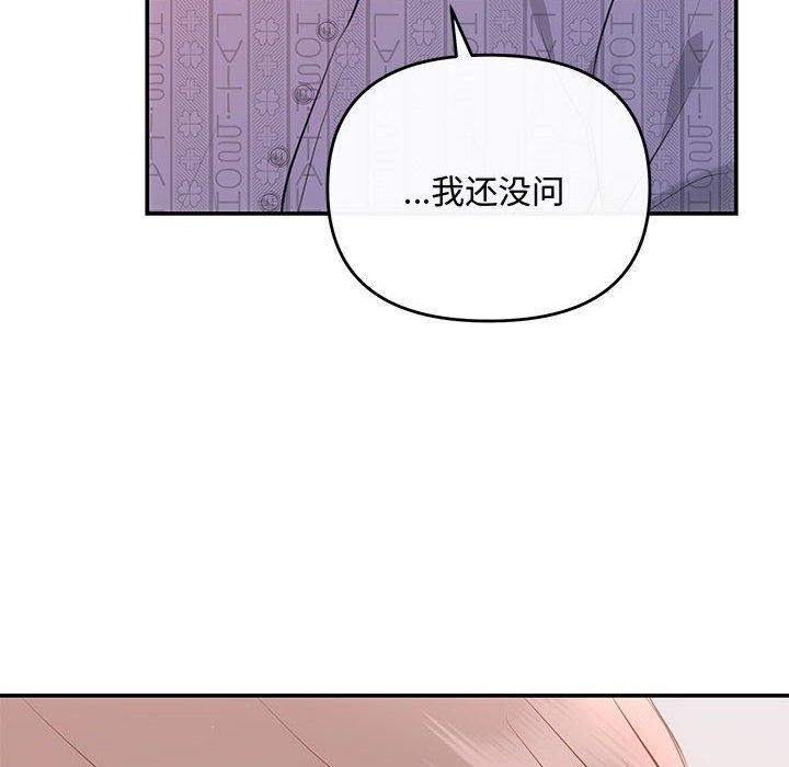 第24话 - 第124.jpg页