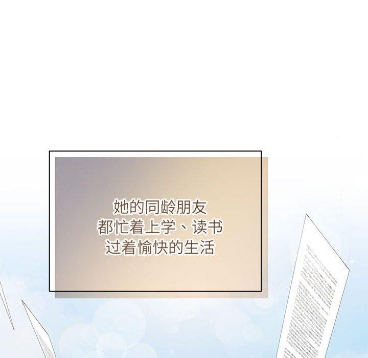 第24话 - 第127.jpg页