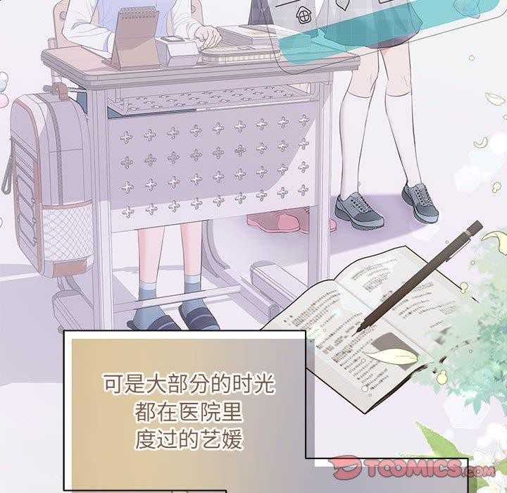 第24话 - 第129.jpg页