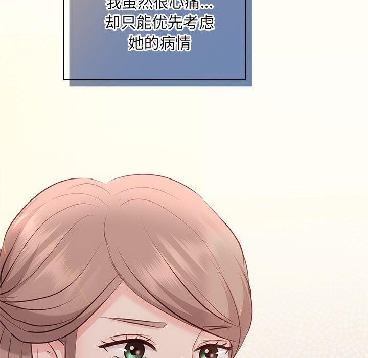 第24话 - 第132.jpg页