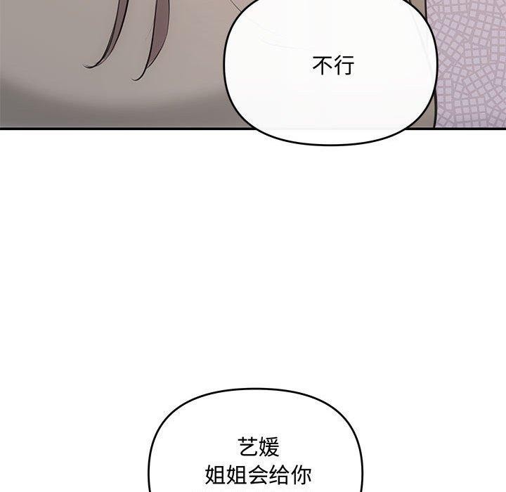 第24话 - 第134.jpg页