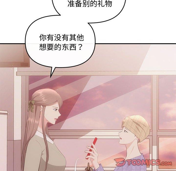 第24话 - 第135.jpg页