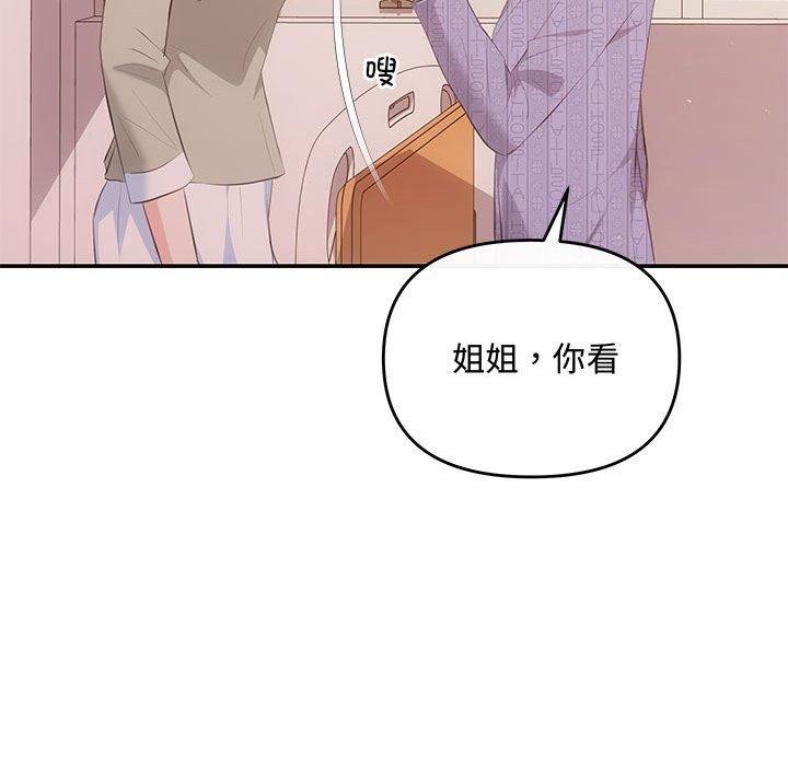 第24话 - 第136.jpg页