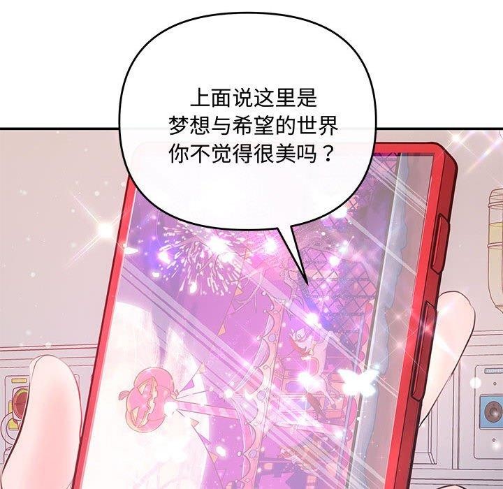 第24话 - 第137.jpg页