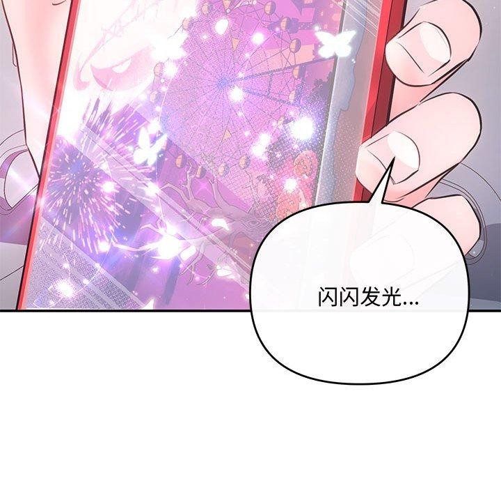 第24话 - 第138.jpg页