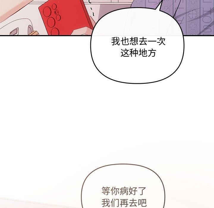 第24话 - 第140.jpg页