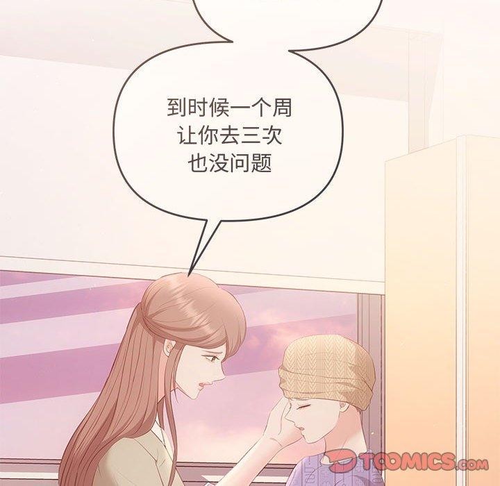第24话 - 第141.jpg页