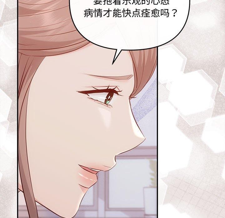 第24话 - 第144.jpg页