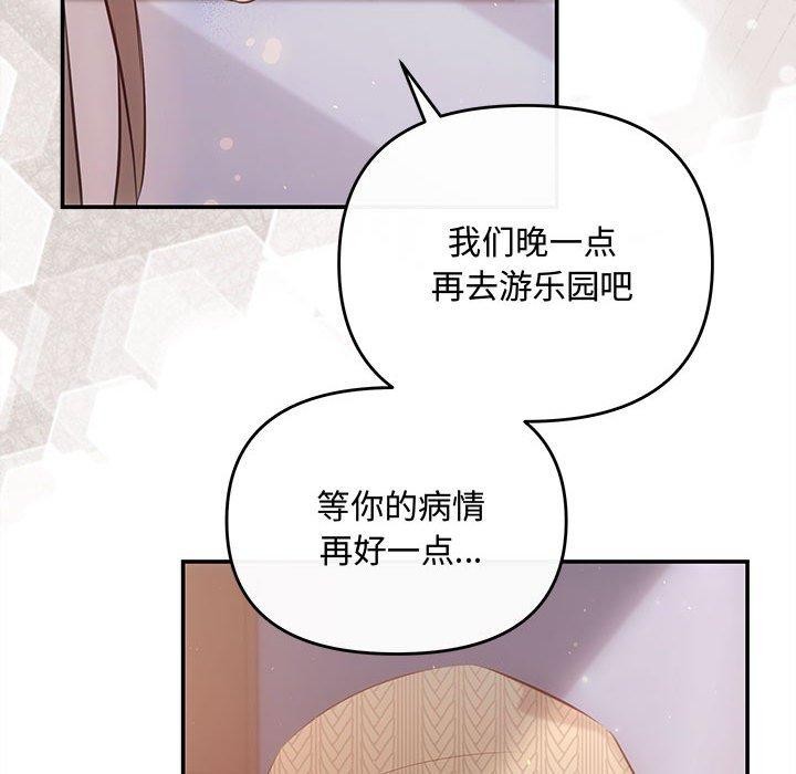 第24话 - 第145.jpg页