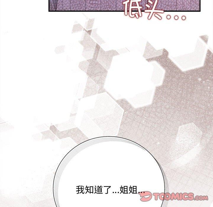 第24话 - 第147.jpg页