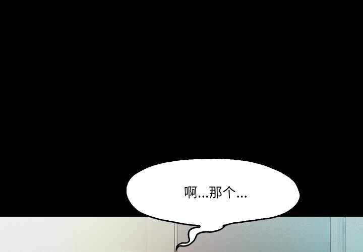 甜蜜的假期 第15话 第1页