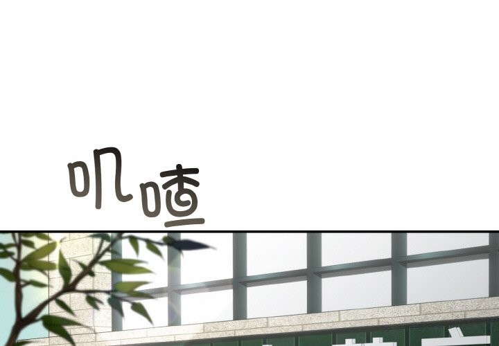 第6话 - 第2.jpg页