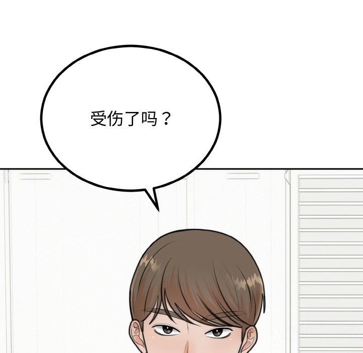 第6话 - 第5.jpg页
