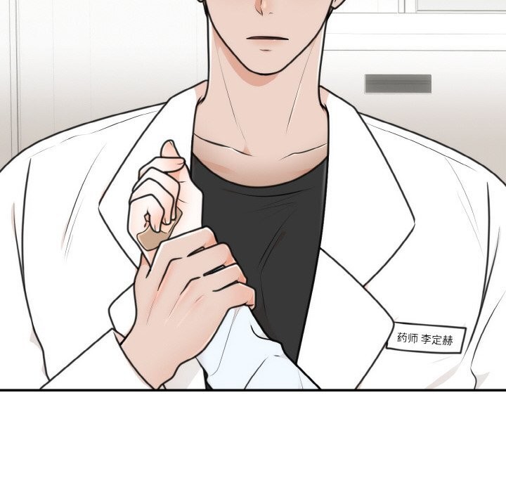 第6话 - 第6.jpg页
