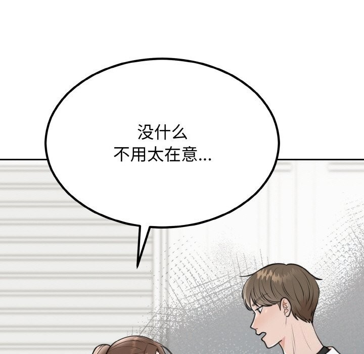 第6话 - 第9.jpg页