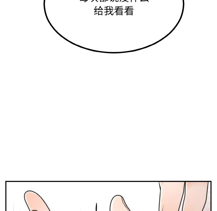 第6话 - 第11.jpg页