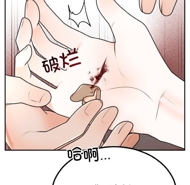 第6话 - 第12.jpg页
