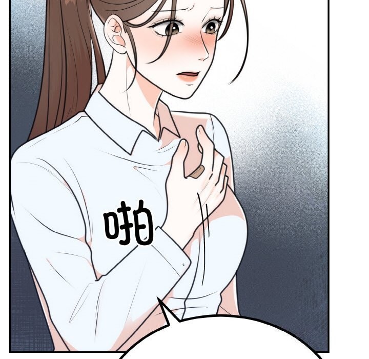 第6话 - 第14.jpg页