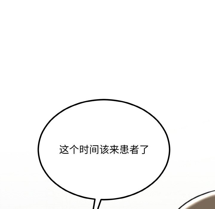 第6话 - 第19.jpg页