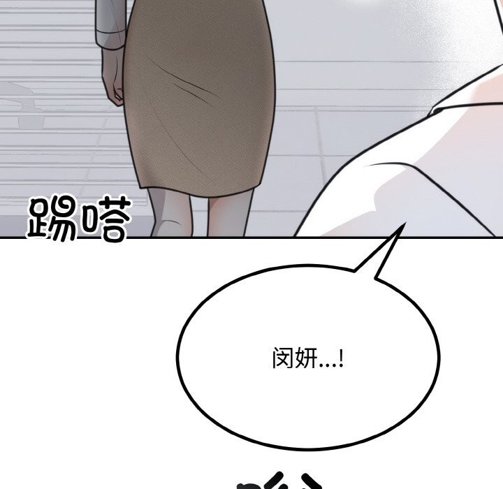 第6话 - 第21.jpg页