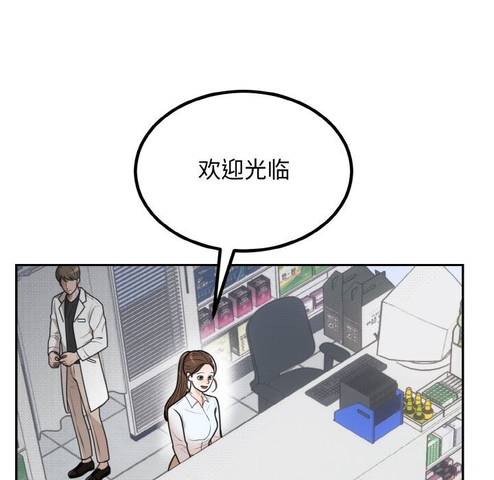第6话 - 第23.jpg页