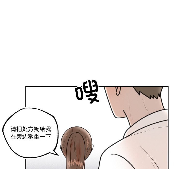 第6话 - 第25.jpg页
