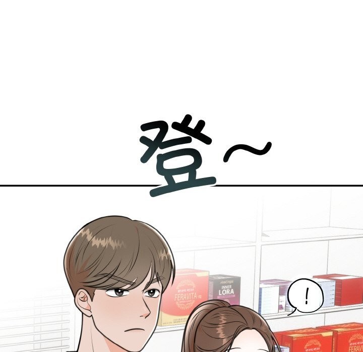 第6话 - 第27.jpg页