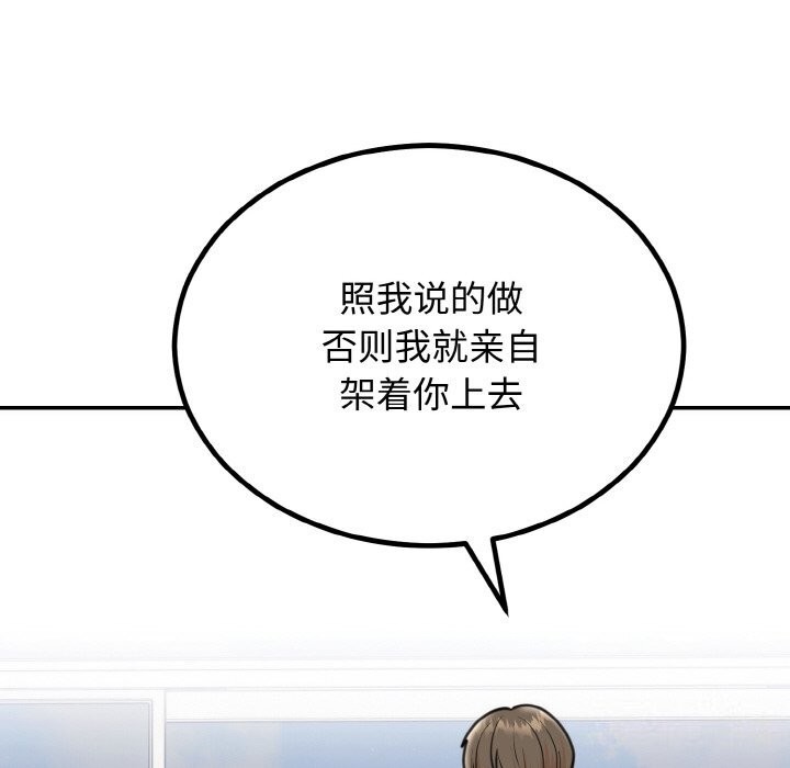 第6话 - 第34.jpg页