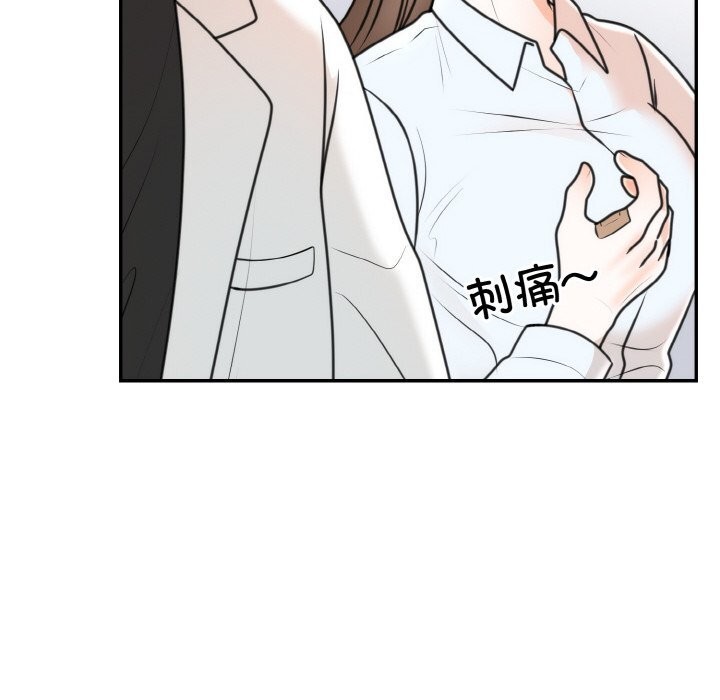 第6话 - 第39.jpg页