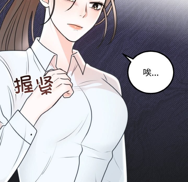 第6话 - 第41.jpg页