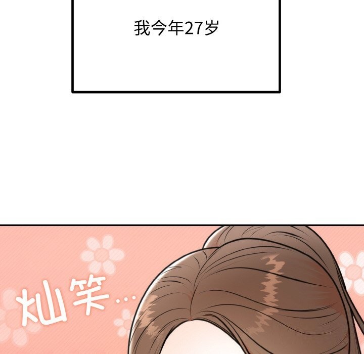第6话 - 第50.jpg页