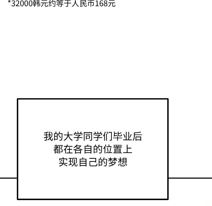第6话 - 第52.jpg页