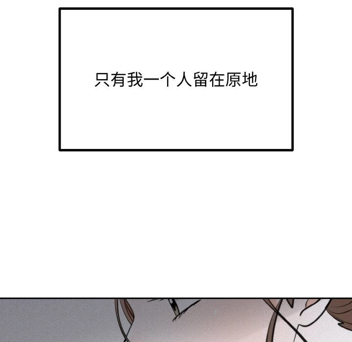 第6话 - 第55.jpg页