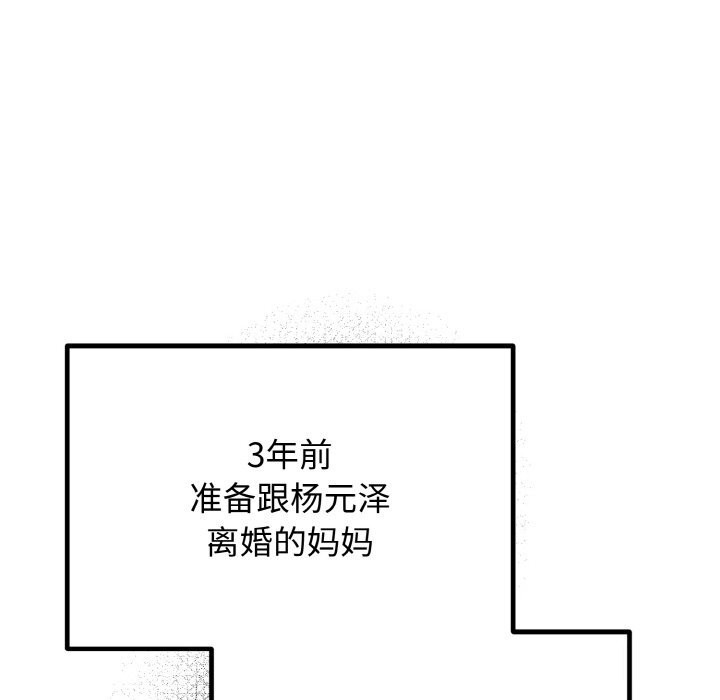 第6话 - 第57.jpg页