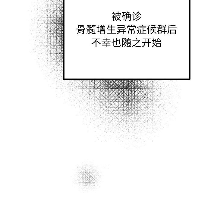 第6话 - 第58.jpg页