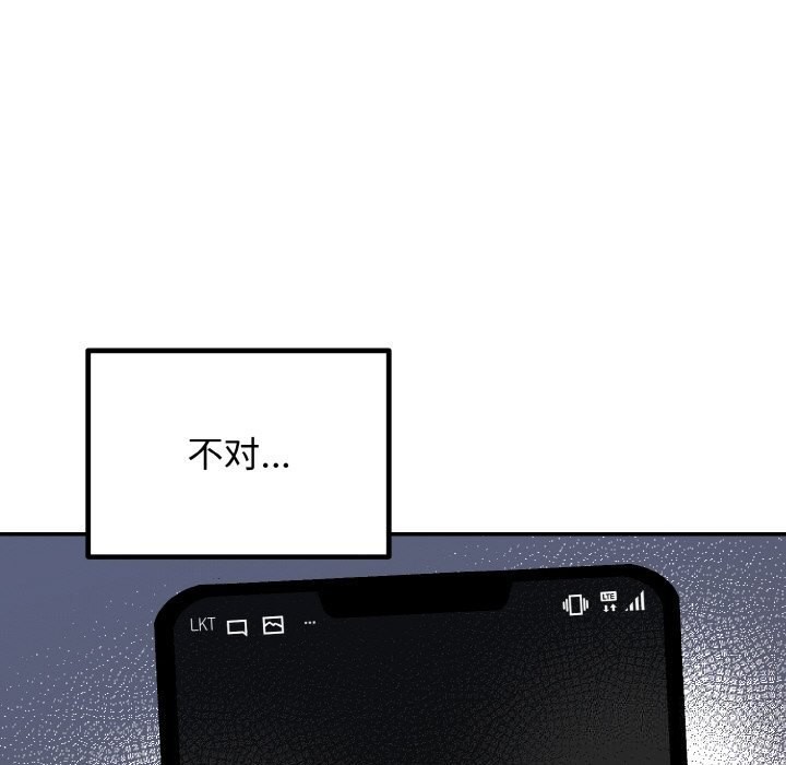 第6话 - 第61.jpg页